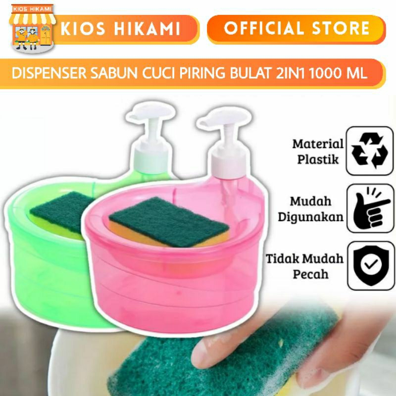 Kios Hikami Dispenser Tempat Sabun Cair Cuci Piring Bentuk Bulat Soap Pump Dispenser 2in1 1000ml + Sponge Wadah Sabun Viral MR. DIY