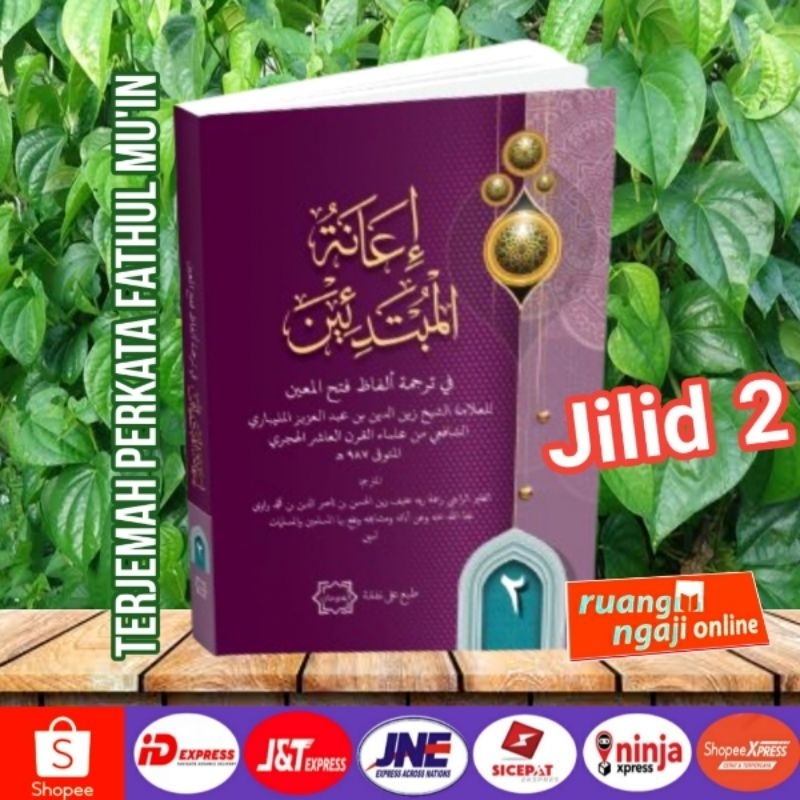 Jilid 2 Terjemah Perkata Fathul Mu'in/Fathul Muin terjemah Perkata,fathul muin perkata, terjemahan k
