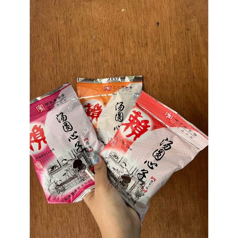 

Tepung isian onde tang yuan xin zi 汤圆心子