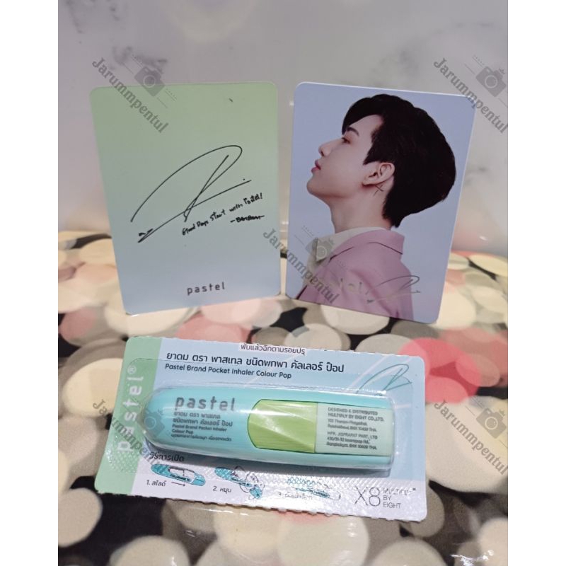 BamBam Pastel Inhaler - INHALER THAILAND PASTEL BAMBAM - Pastel Brand Pocket Inhaler GOT7 BamBam Pho