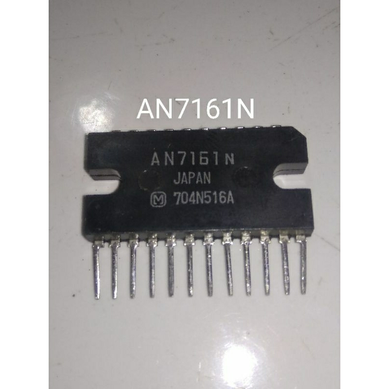 IC AN7161N BTL High audio power amplifier
