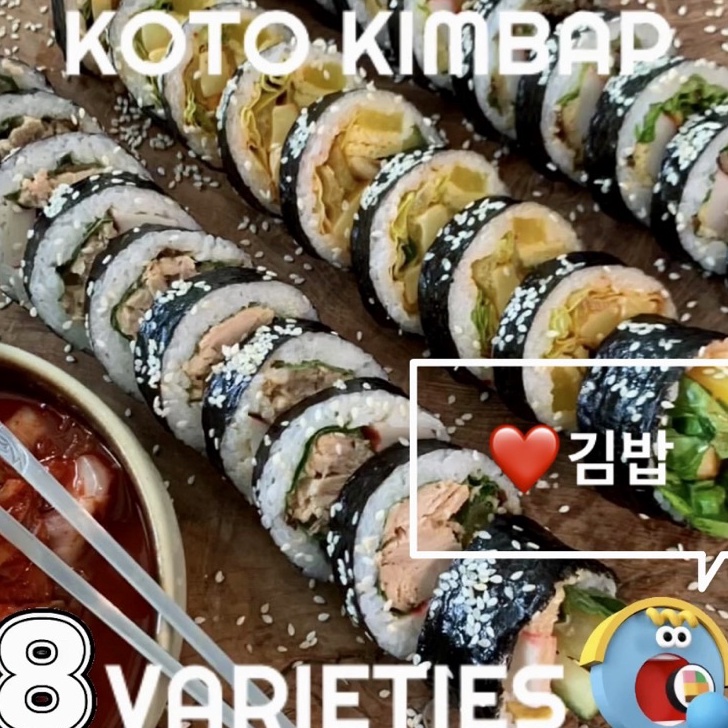 

77 KOTO KIMBAP 1 ROLL1 SLICES FRESHLY MADE TO ORDER 6 DAYS A WEEK GIMBAP HALAL