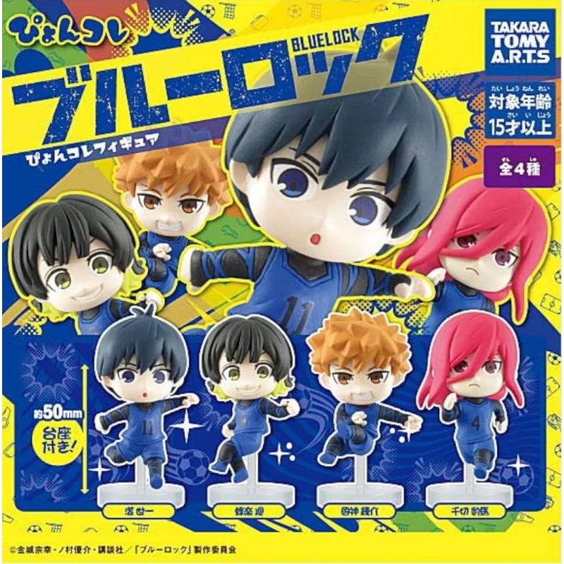 Action Figure Anime Blue Lock Official - Gachaphon Blue Lock Pyon Kore Fig Takara Tomy - Isagi Chigi