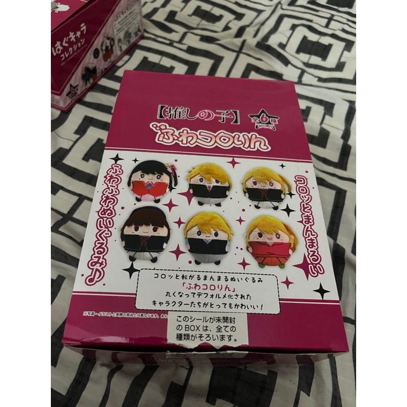 Fuwakororin oshi no ko vol.1