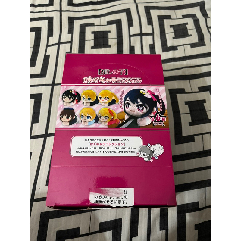 hug chara oshi no ko vol.1