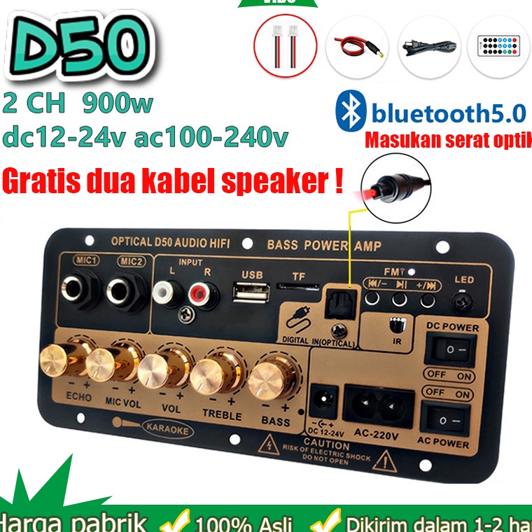 RgD stok siappapan dengan serat optik D5 12v24v22v bluetooth power amplifier papan audio amplifier r