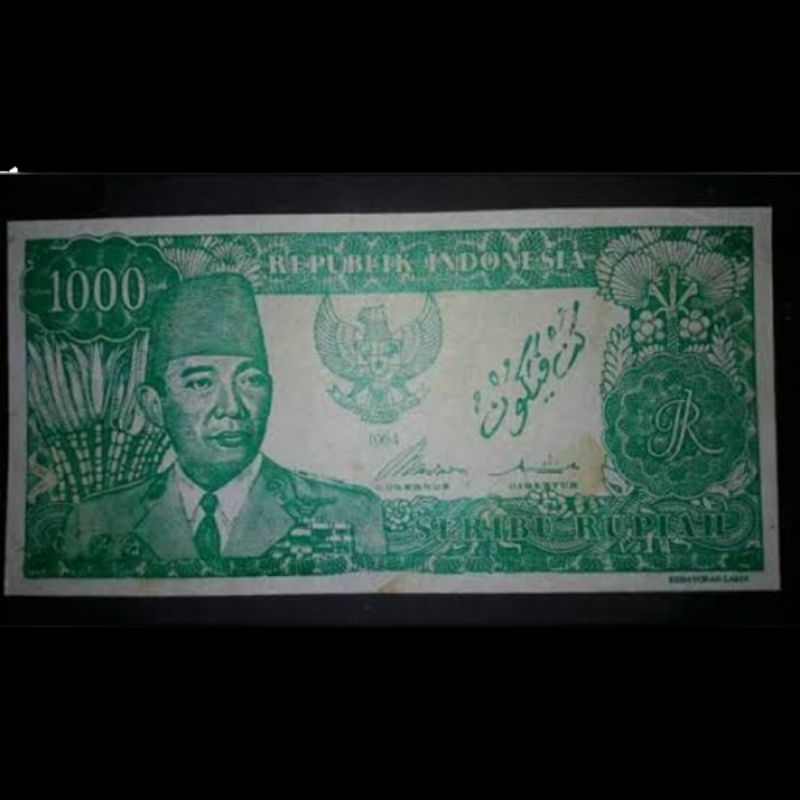 uang 1000 rupiah 1964 tulisan qun fayakun ( replika ) uang mainan