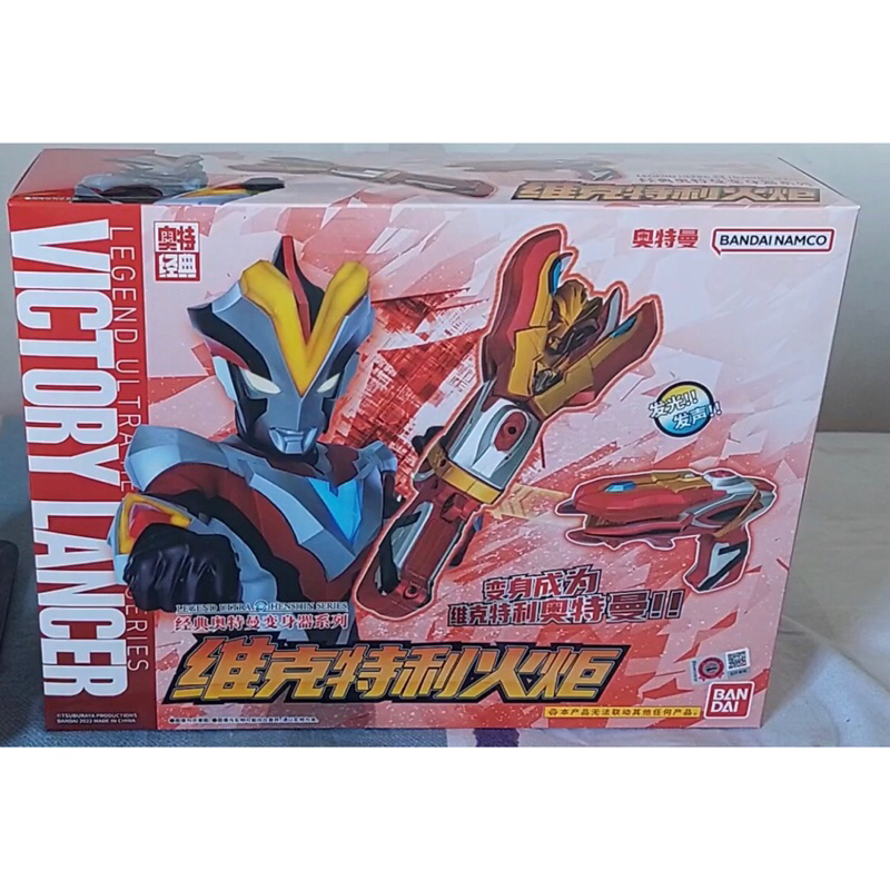 Dx Ultraman Gingga Ginga Victory Changers