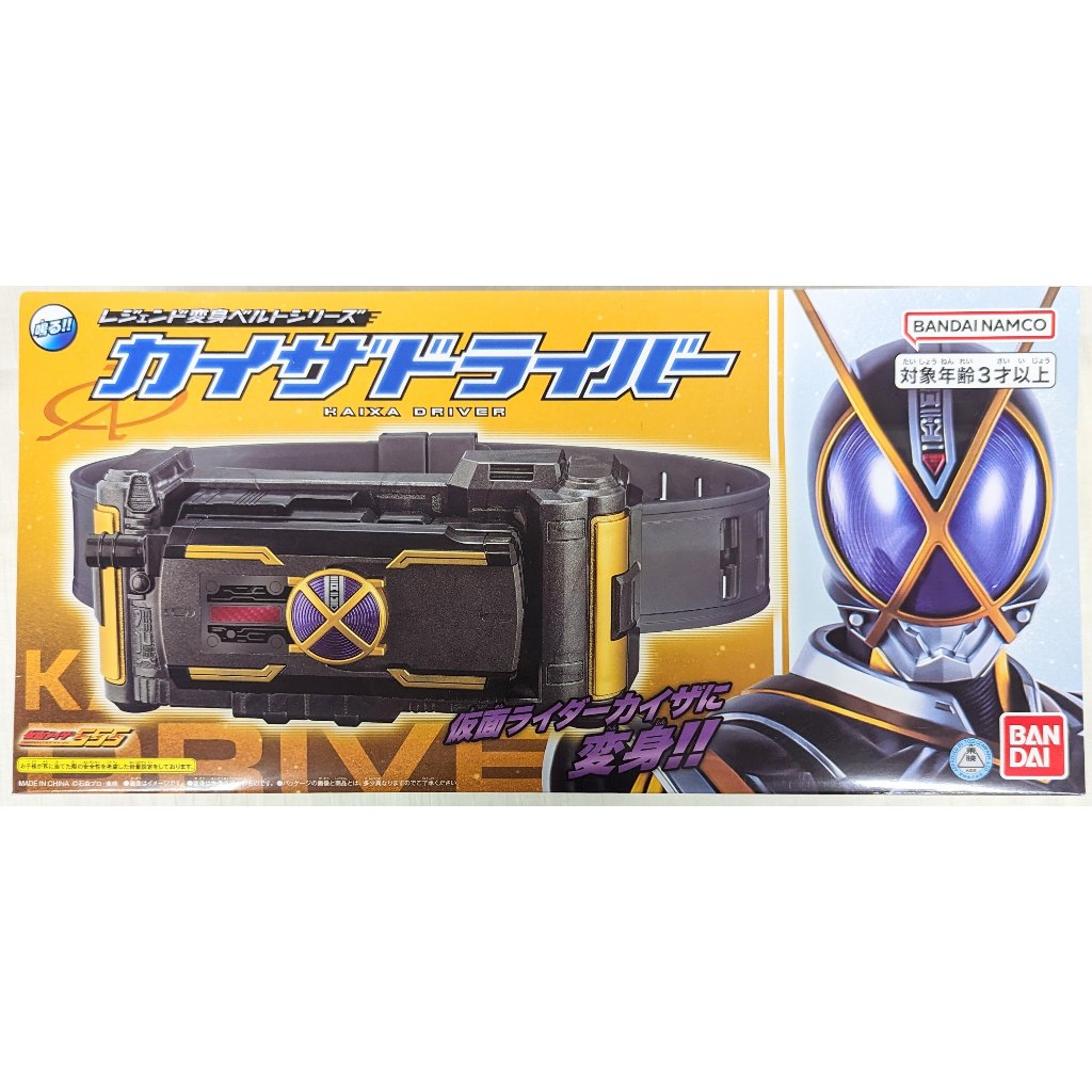 Legend Henshin Belt Kaixa Driver Kamen Rider Faiz New