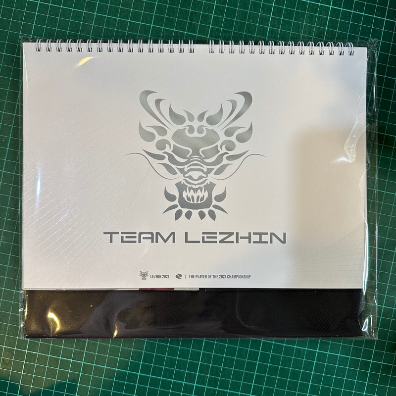 LEZHIN CALENDAR 2024