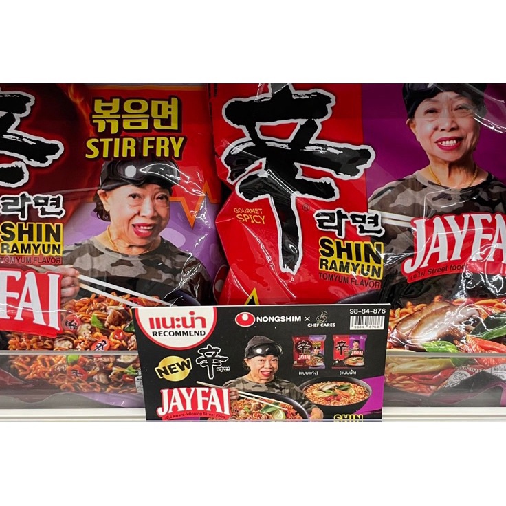 

STOK SIAP COD READY Mie Instant Thailand HALAL Nongshim x Jay Fai JayFai Rasa Tom Yum