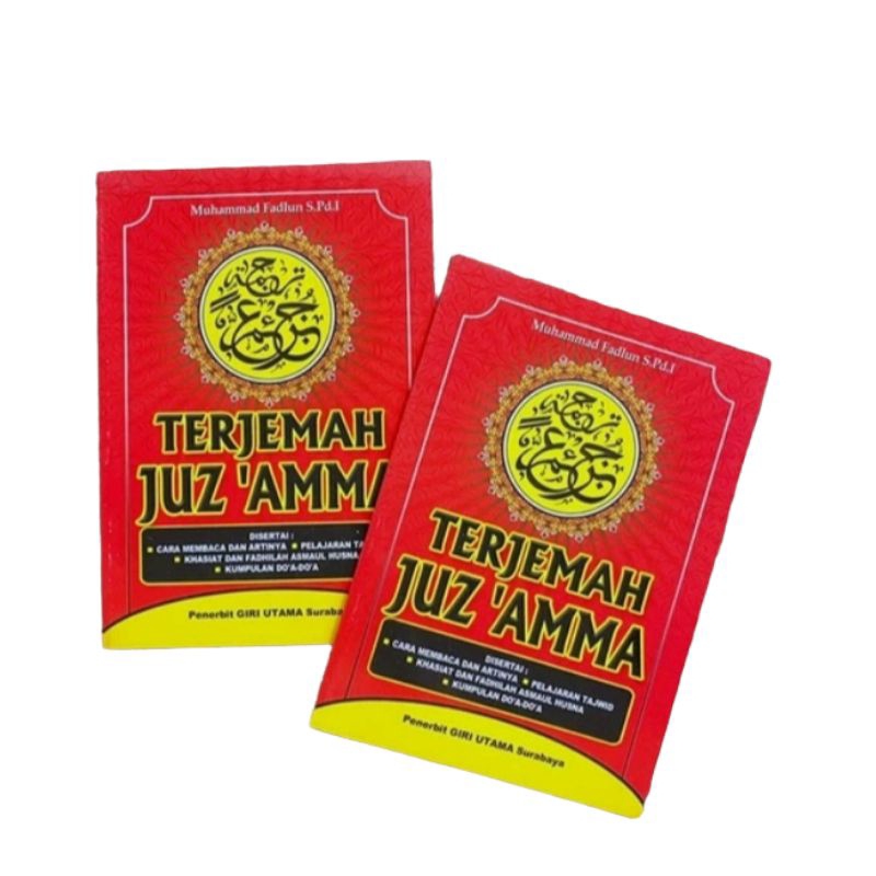 Ready Jus'ama Terjemahan