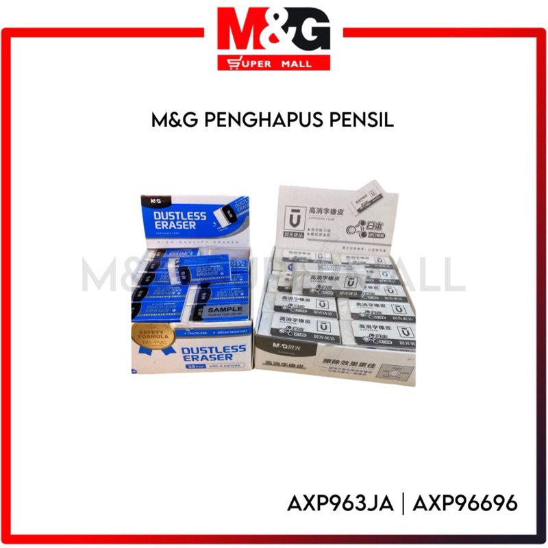 

M&G Eraser / M&G Penghapus Pensil AXP963JA AXP96696