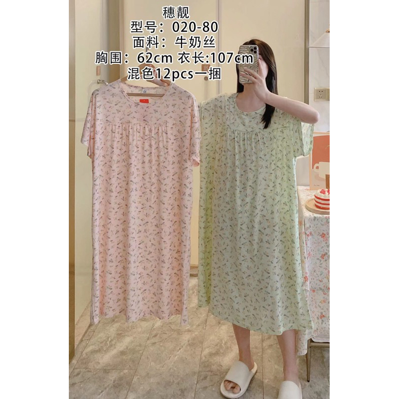 daster spandex/daster jumbo/daster korea/daster pendek/dress korea/daster motif