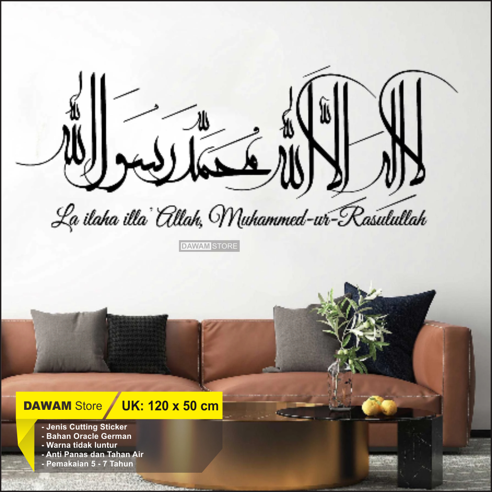 Wall Stiker Kaligrafi Ayat Kursi dan Syahadat Islami Sticker Dinding Kaca Rumah Mushola Wallpaper Ar