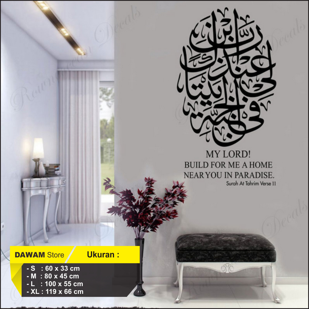 Wall Stiker Kaligrafi Surat At Tahrim Islami Sticker Dinding Kaca Rumah Mushola Wallpaper Estetik Be