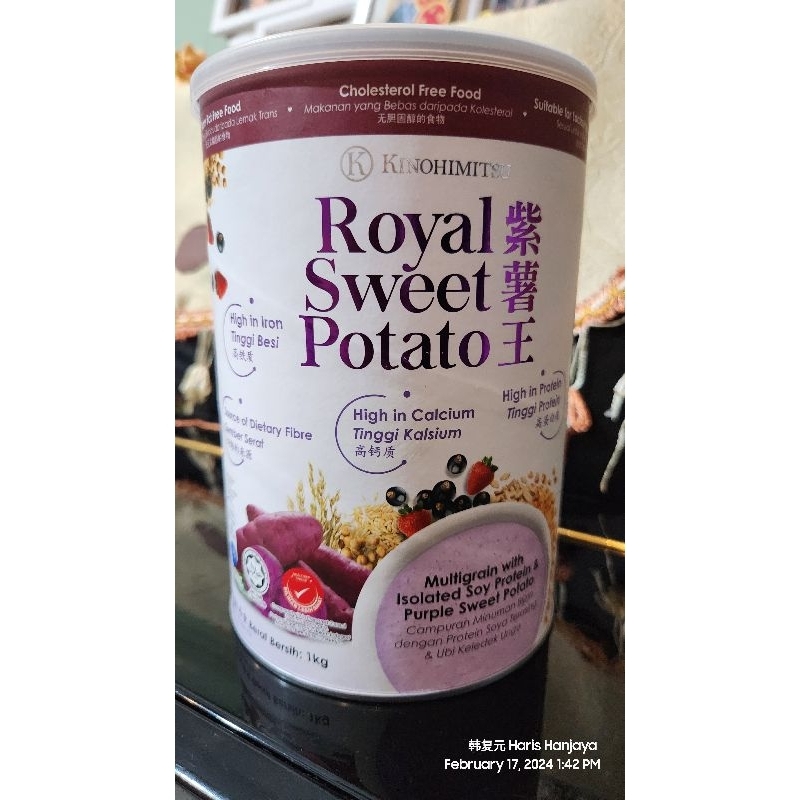 

Royal Sweet Potato 紫薯王 KINOHIMITSU 1 kg
