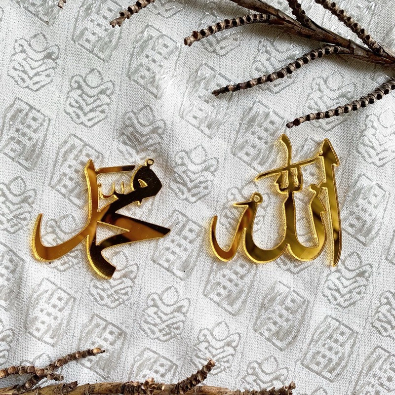Lafadz Allah Muhammad Tulisan Arab Allah Muhammad Acrylic Mirror Rosegold gold silver