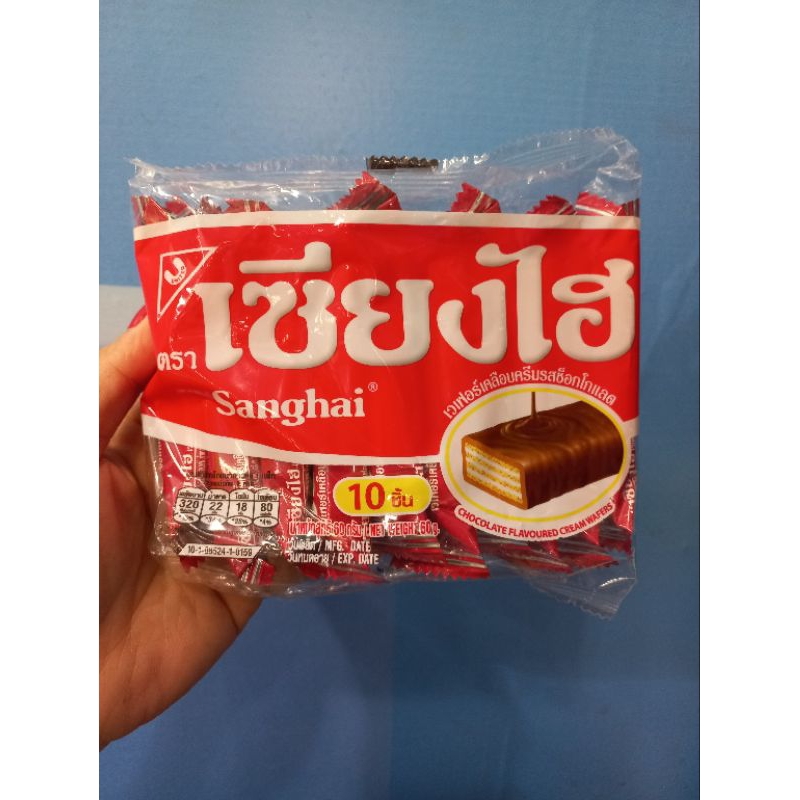 

choco bar sanghai original BKK