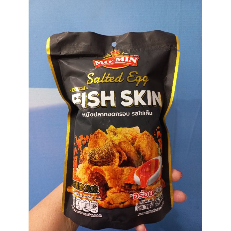 

Fish skin salted egg 25gr