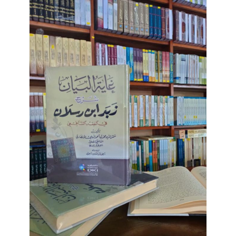 ghoyatul bayan Syarah zubad DKI Beyrut