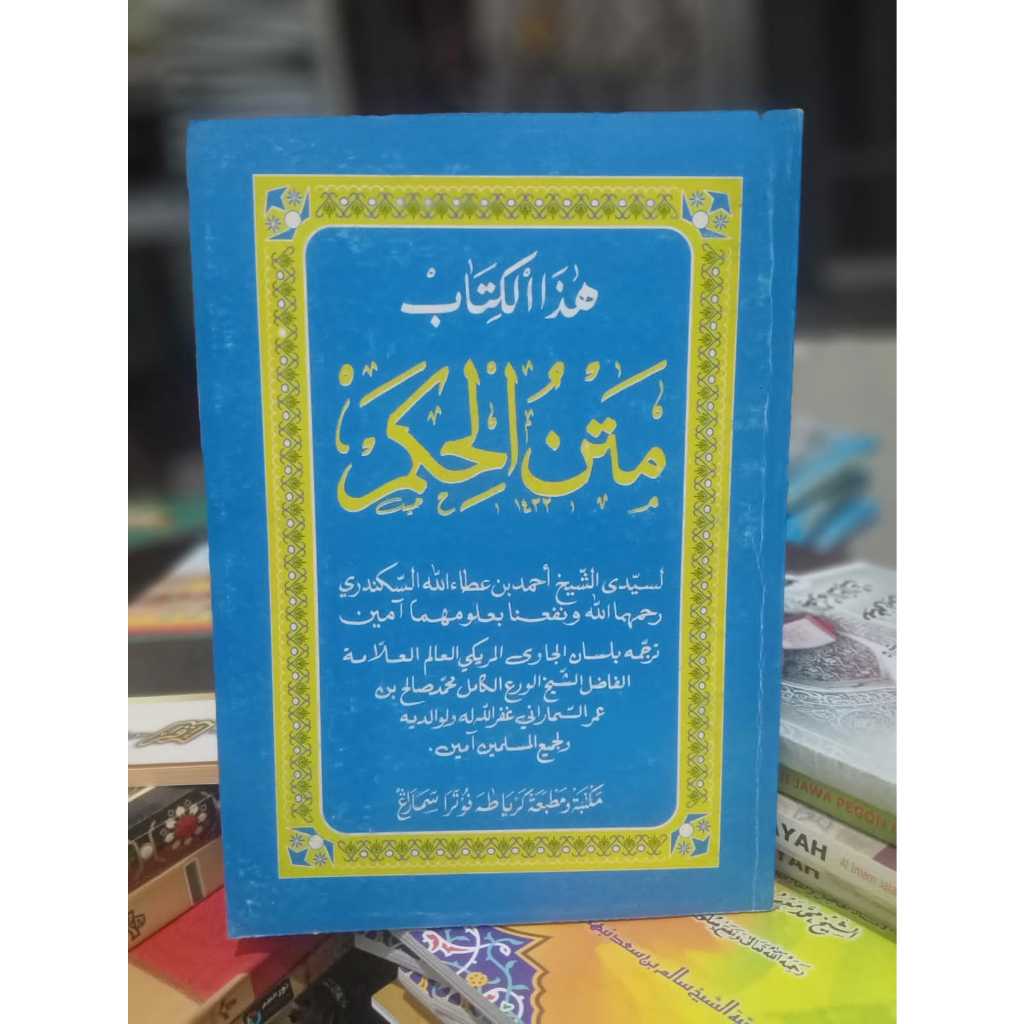 Kitab Matan Hikam Jawa Pegon