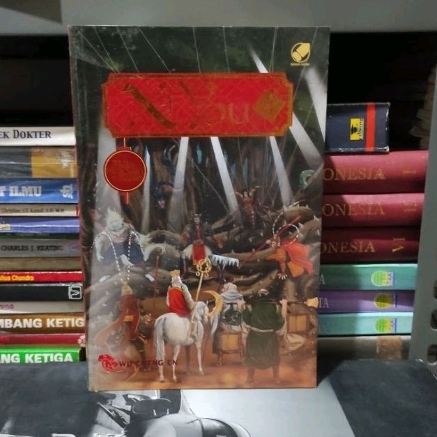 Novel Original XI You 4 CERITA PERJALANAN KE BARAT WU CHENG EN Bekas
