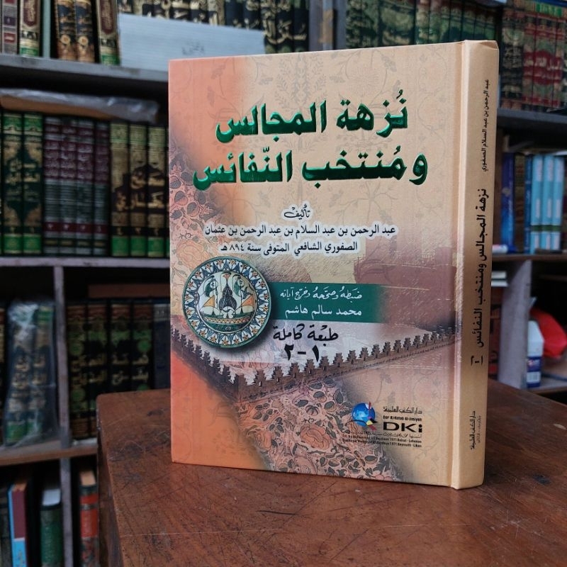 Kitab Nuzhatul Majalis DKI Beirut Kuning