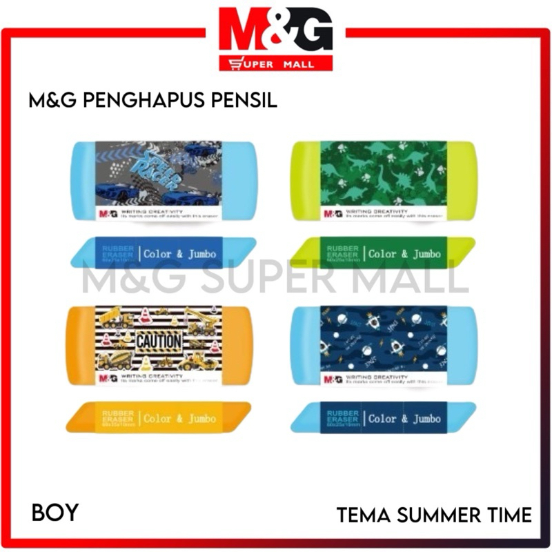 

M&G Color Erase Girl Boy / M&G Penghapus Warna Motif Cewek Cowok