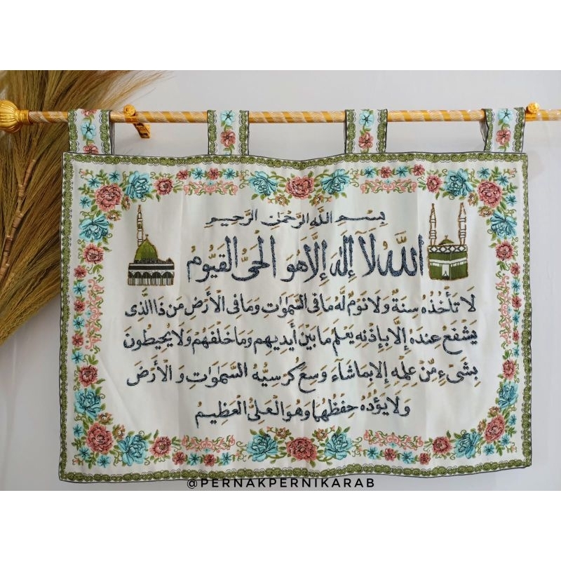 kaligrafi hiasan dinding kiswah ayat kursi full Payet ORI Mesir