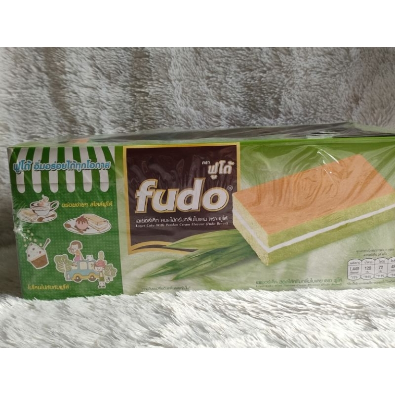 Oriental Fudo Layer Cake/Kek Lapis