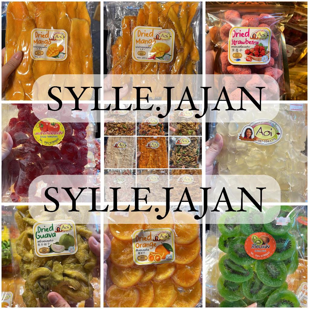 

AOI MANISAN BANGKOK PREMIUM READY STOCK - HALAL MANISAN THAILAND