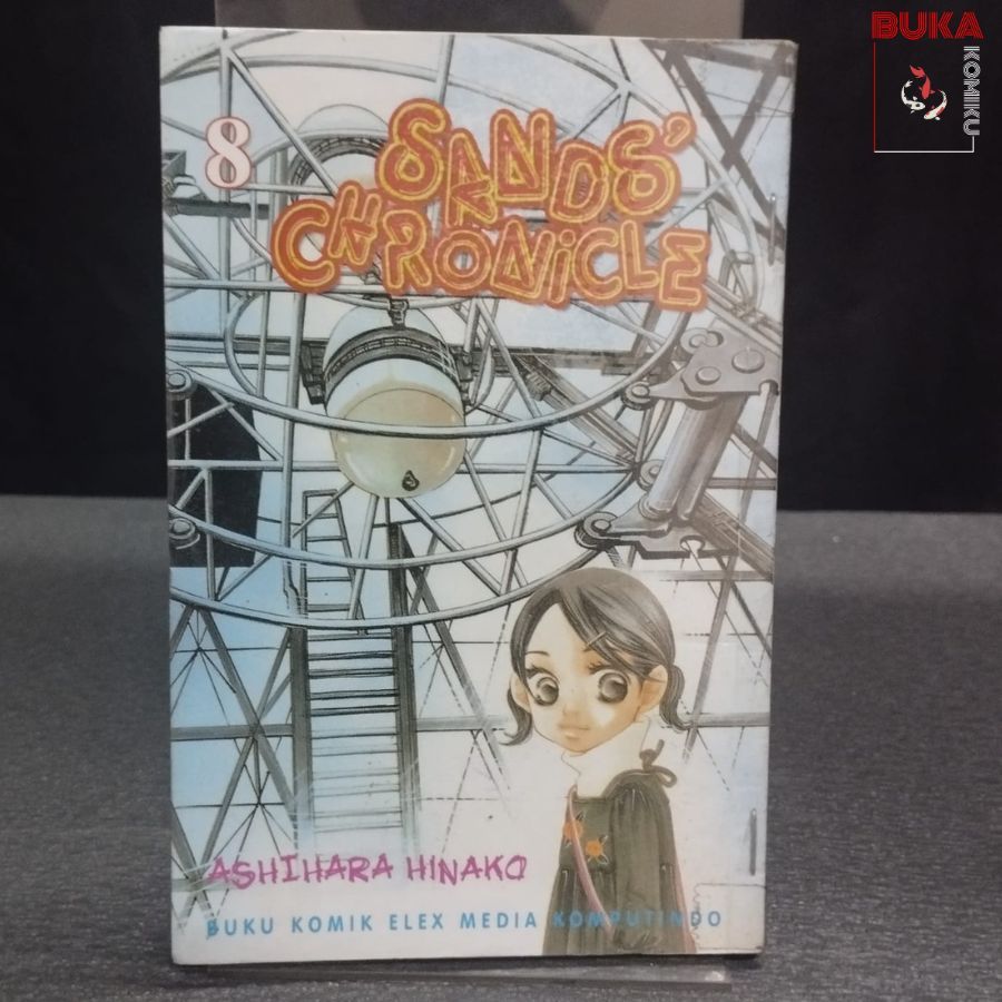 Komik Ori Preloved - Shoujo Manga Sunadokei / Sands Chronicle Volume 8 by Ashihara Hinako