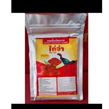 Kai Ja Kemin Vietnam