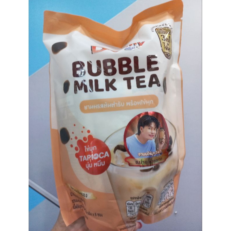 Dreamy bubble milk tea original thailand