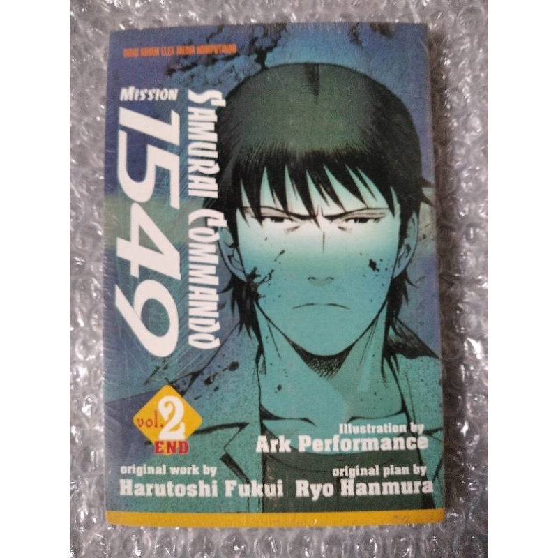Komik Samurai Commando Mission 7549 by Harutoshi Fukui.