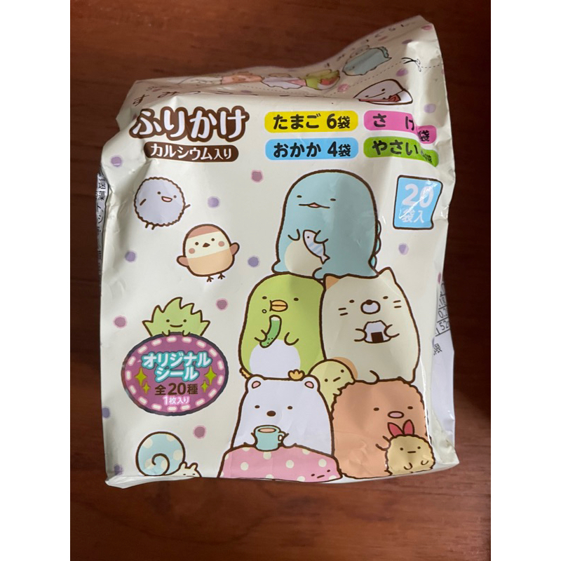 

abon furikake anak