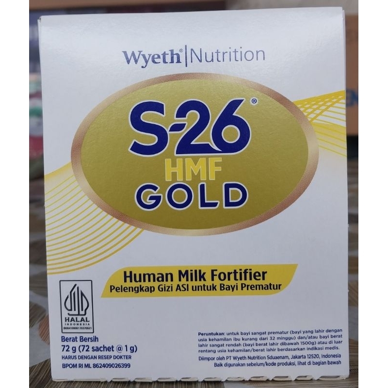 S26 HMF Gold | S26 Human Milk Fortifier Gold |