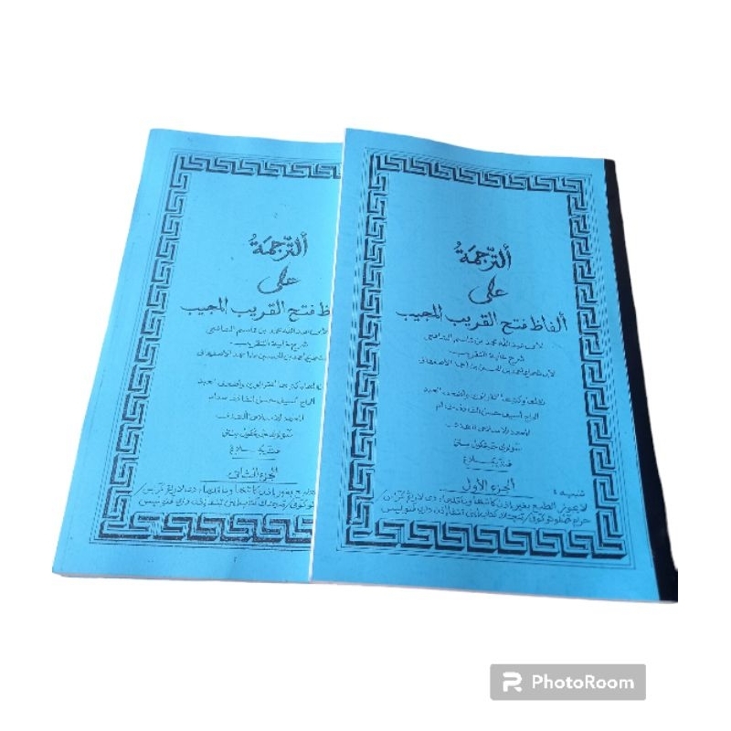 KITAB FATHUL QORIB SURAHAN SUNDA SOLJEK/KITAB FATHUL QORIB/SURAHAN SUNDA ORIGINAL