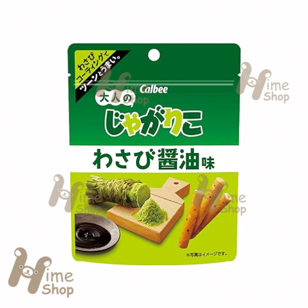 

Calbee Adult Jagariko Wasabi Soy Sauce Flavor 38gr Snack Cemilan Jepang Original Japan Kentang