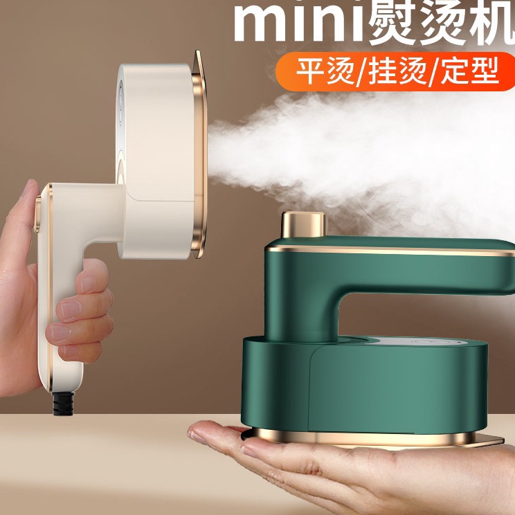 Ym Mesin Setrika Uap Rumah Tangga Kecil Portabel Pakaian  Setrika Uap MURAH  Setrika Uap Portable  S