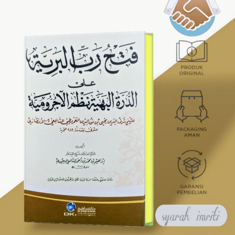 

kitab fathul robbil bariyyah - robil bariyah syarah imriti kosongan kuning lux - hard cover dki