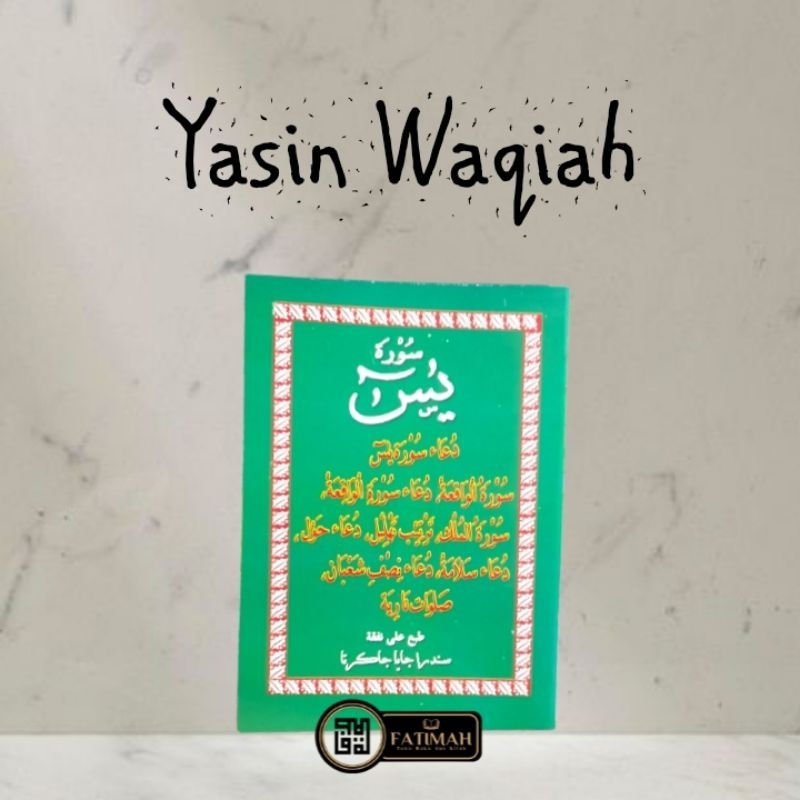 yasin waqiah