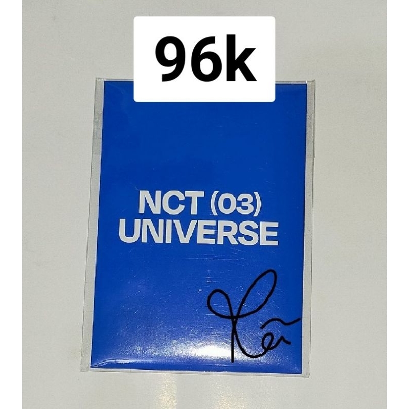 [SEALED] Trading card NCT Universe
