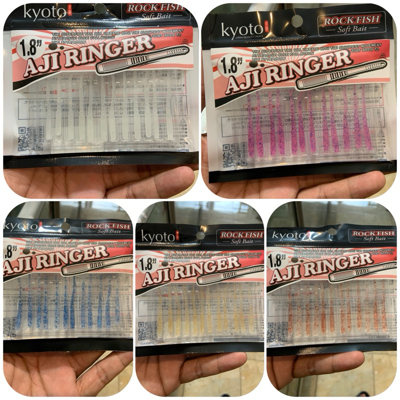 SOFTLURE KYOTO AJI RINGER 1.8''