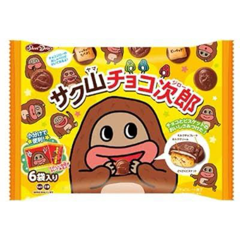 

Shoei Delicy Sakuyama Chocolate Biscuit 96g Biscuit Lapis Cokelat Jepang