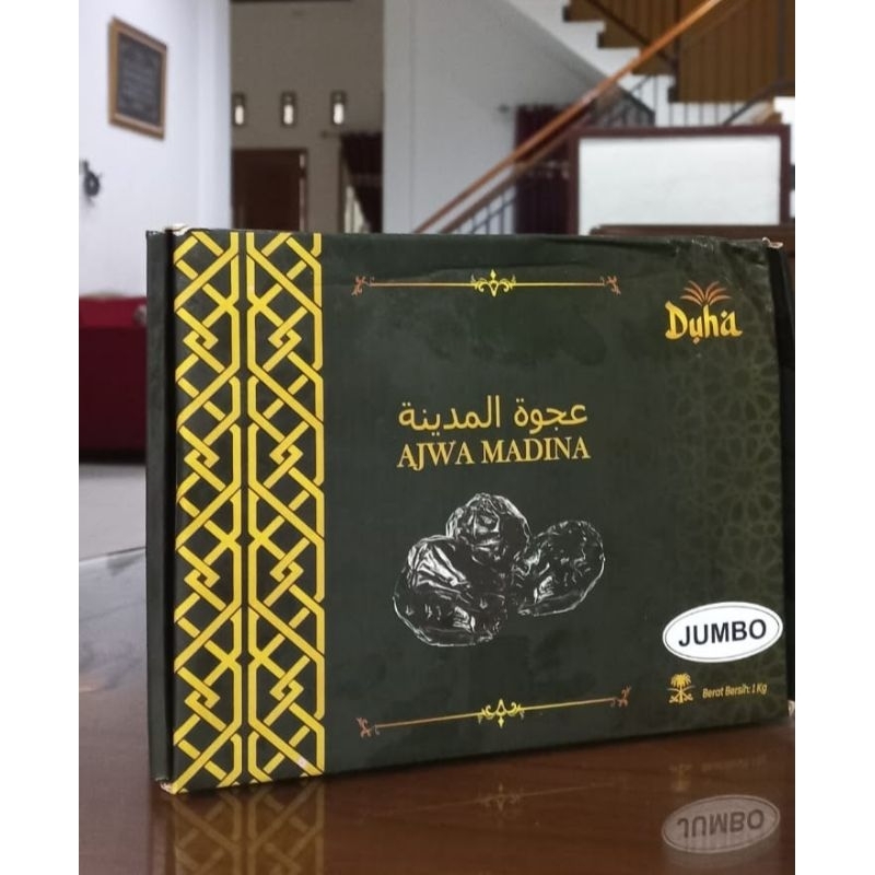 

kurma ajwa madinah jumbo AJWA VIP 1 KG