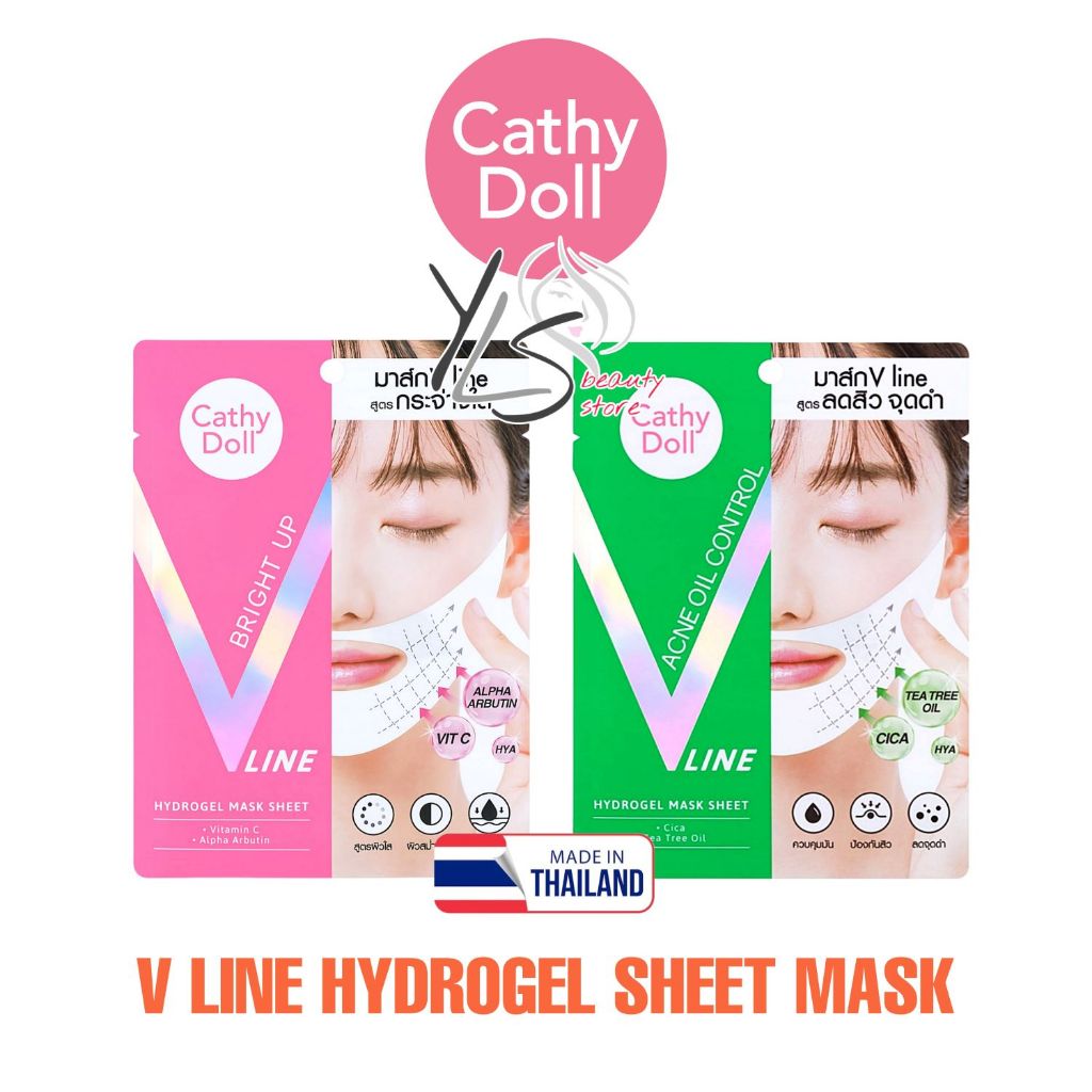 CATHY DOLL V LINE HYDROGEL SHEET MASK - MASKER PENGENCANG WAJAH TIRUS V SHAPE BRIGHT UP & ANTI ACNE 