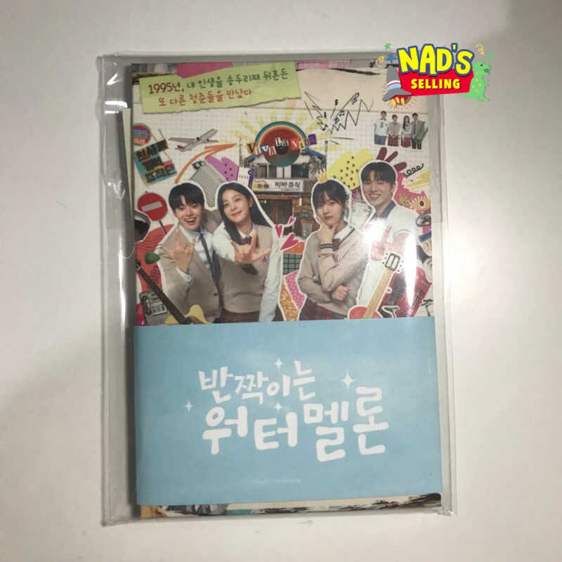 poca album twinkling watermelon