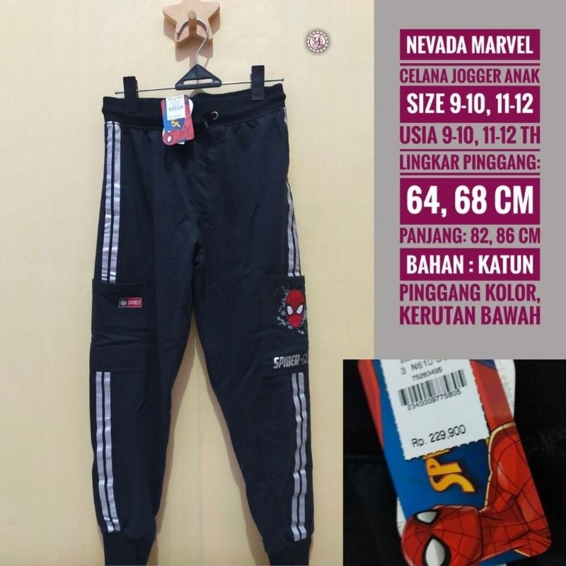 Celana jogger Nevada Marvel branded matahari